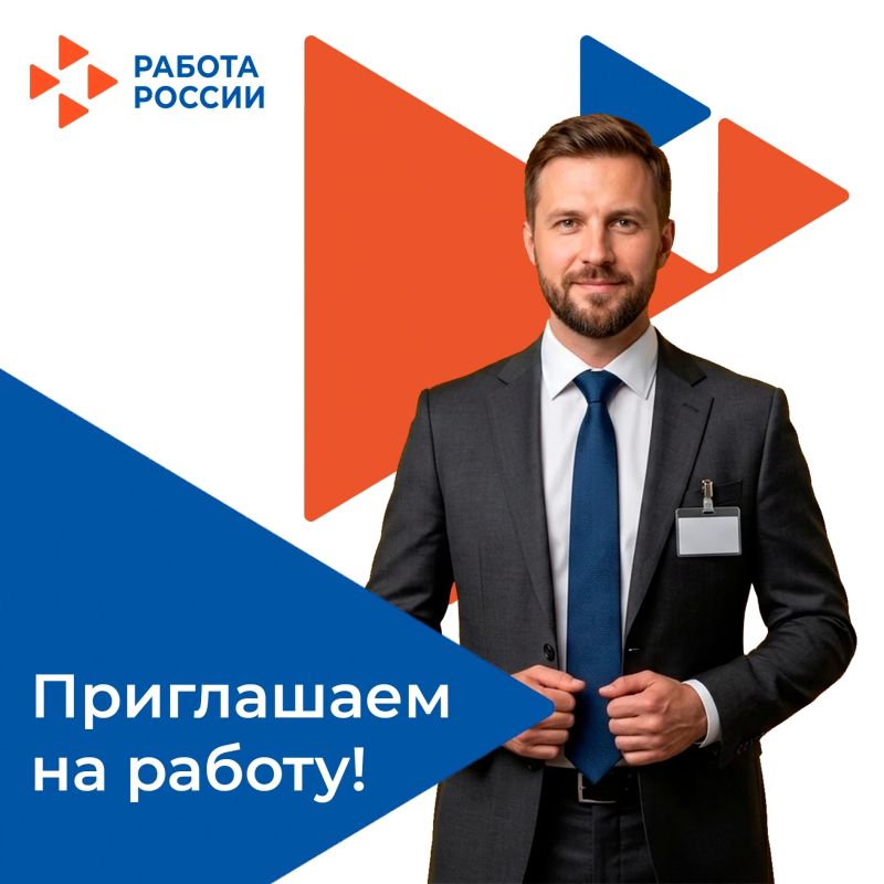 В государственное «Экологияресурс» Министерства природы, экологии и недропользования Запорожской области на постоянную работу требуются: