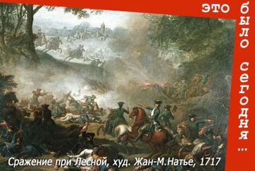 Это было сегодня.... 28 сентября 1708 года русская армия под командованием Петра I разгромила шведский корпус у деревни Лесной. Это сражение стало ключевым прологом к триумфу под Полтавой