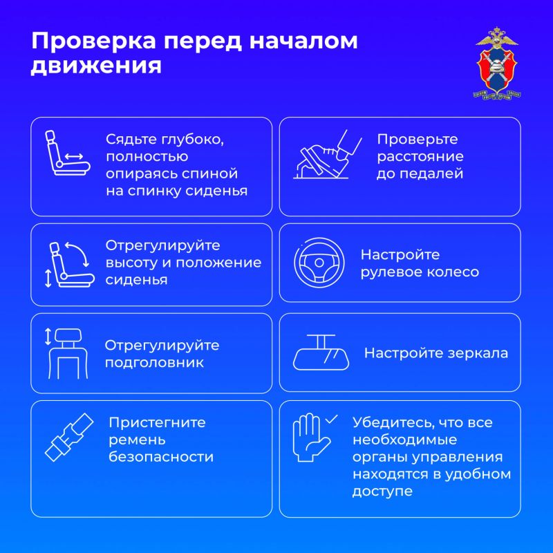 Правильная посадка за рулем напрямую влияет на безопасность поездки Правильная посадка за рулем напрямую влияет на безопасность поездки