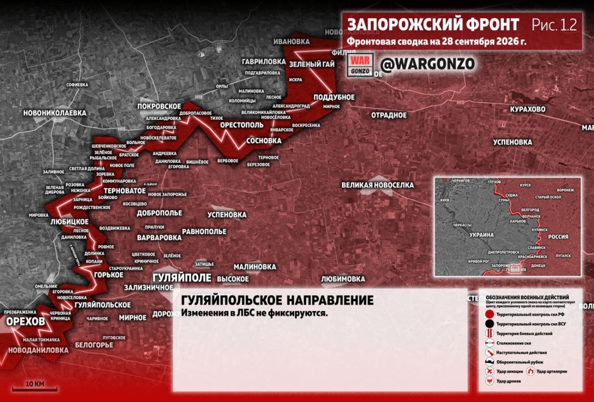 WarGonzo: Фронтовая сводка на утро 28.09.26 WarGonzo: Фронтовая сводка на утро 28.09.26