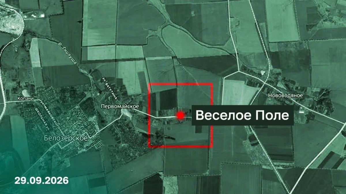 Веселое Поле в ДНР освобождено русской армией