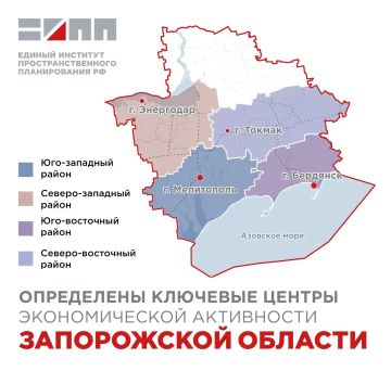 Единый институт провел комплексный анализ социально-экономической ситуации в Запорожской области