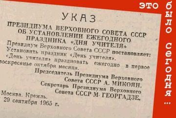 ��� ���� �������.... 29 �������� 1965 ���� � ���� ��� ������� ���� �������
