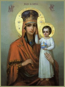 Благословенного утра Братья и Сёстры