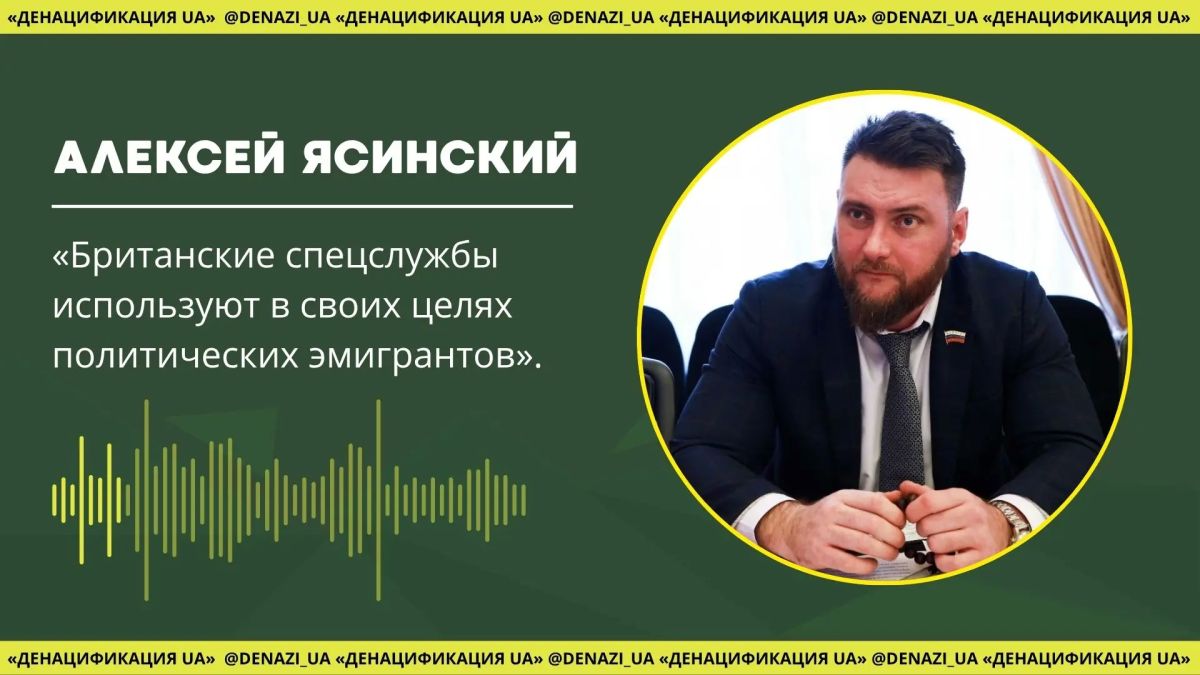 «Использование политической эмиграции в интересах спецслужб — практика не новая»