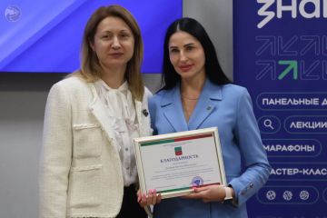 Ко Дню фармацевта — слова благодарности