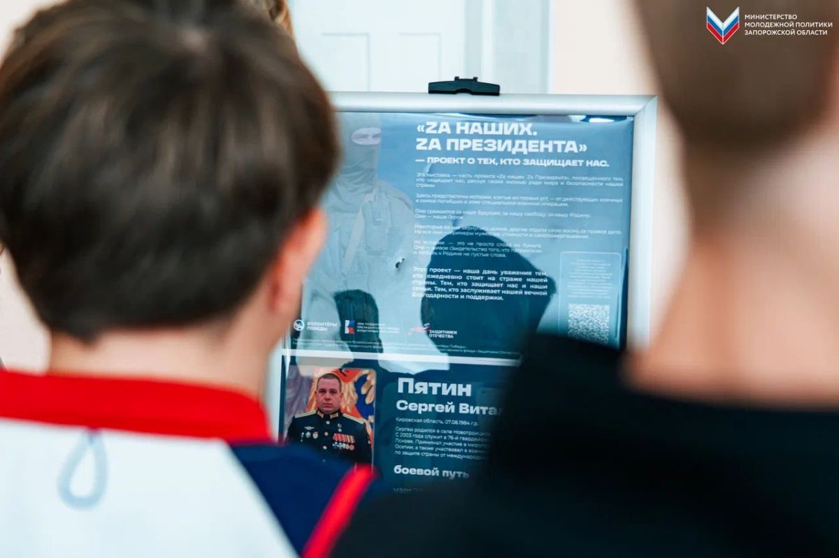 Тематическая выставка «Zа наших. Zа Президента» открылась в Мелитопольской школе №11 Тематическая выставка «Zа наших. Zа Президента» открылась в Мелитопольской школе №11