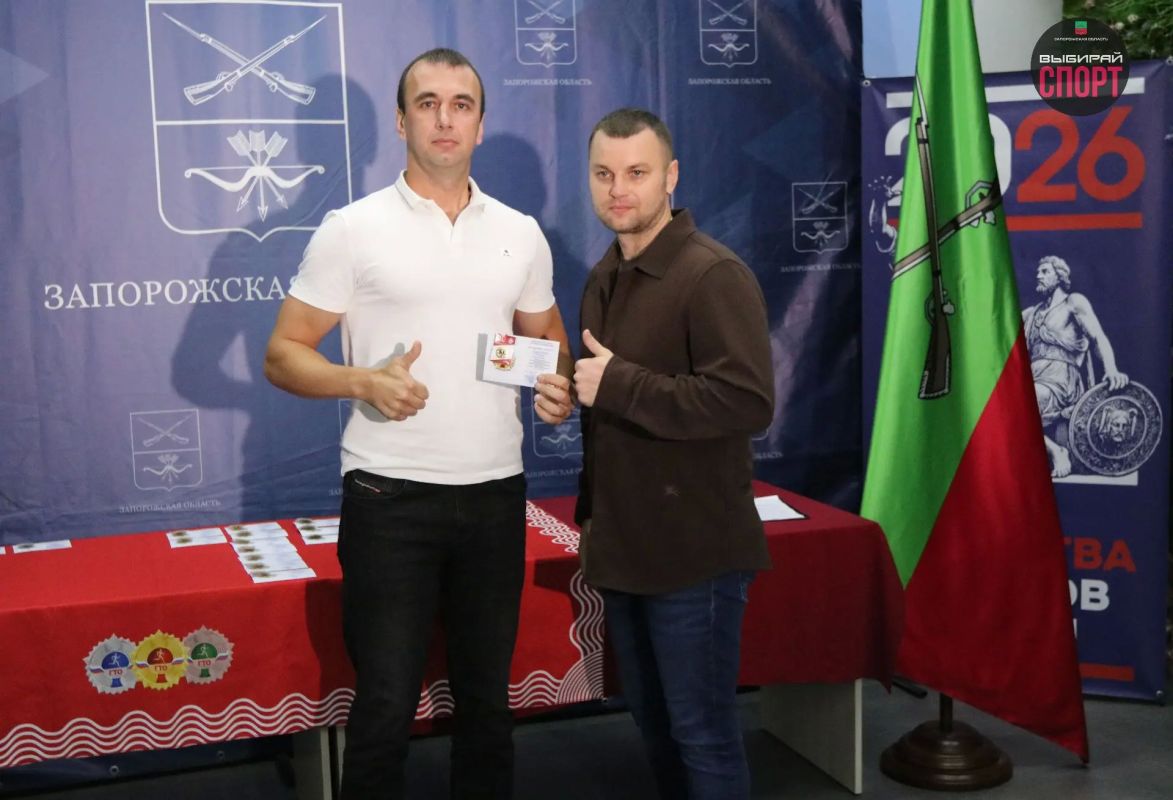 27 сентября в Министерстве физической культуры и спорта Запорожской области состоялось торжественное награждение! 27 сентября в Министерстве физической культуры и спорта Запорожской области состоялось торжественное награждение!
