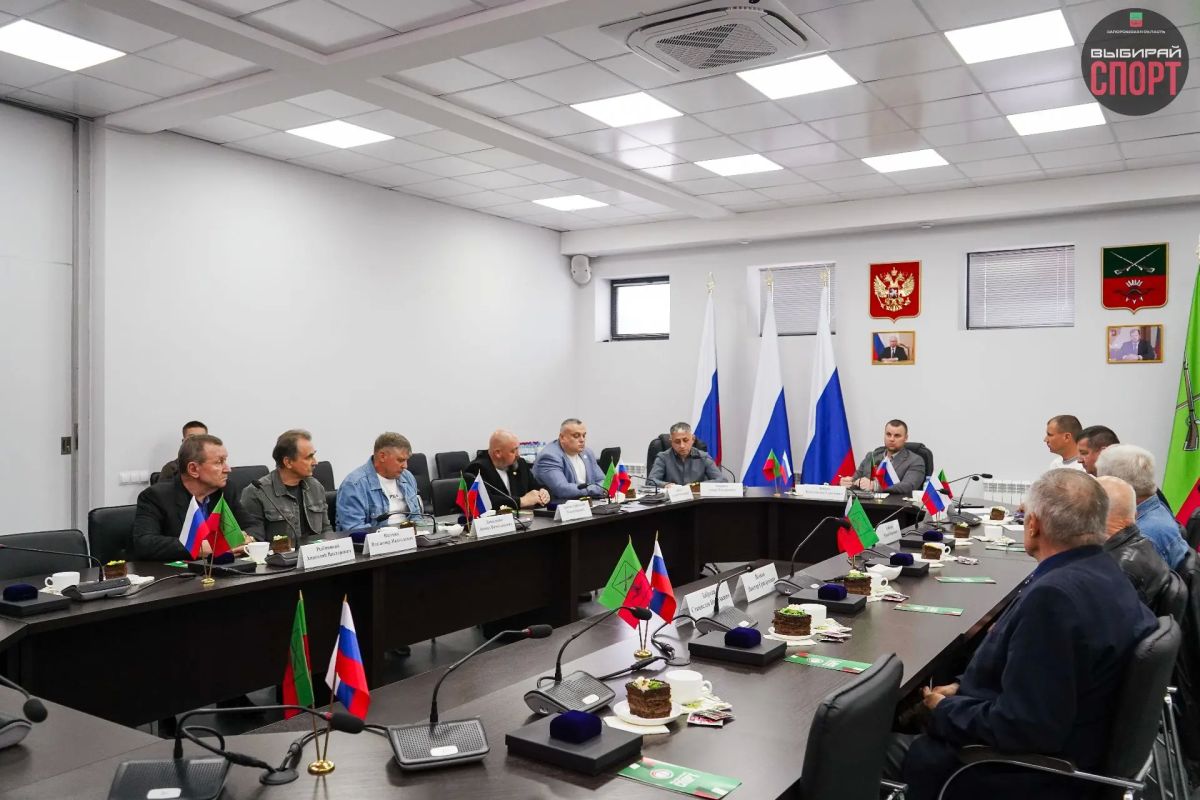 В преддверии Дня воссоединения Запорожской области с Российской Федерацией в Министерстве физической культуры и спорта Запорожской области состоялась встреча с ветеранами спорта В преддверии Дня воссоединения Запорожской области с Российской Федерацией в Министерстве физической культуры и спорта Запорожской области состоялась встреча с ветеранами спорта