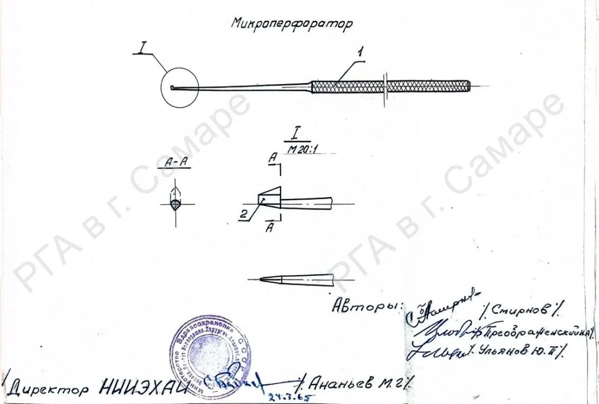 29 сентября свой профессиональный праздник отмечают врачи-отоларингологи 29 сентября свой профессиональный праздник отмечают врачи-отоларингологи