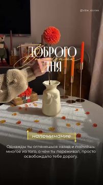 Доброе утро!. Подписывайтесь на НОВЫЙ МЕЛИТОПОЛЬ