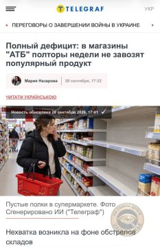 В АТБ уже полторы недели не завозят гречку - в магазинах дефицит, — Telegraf