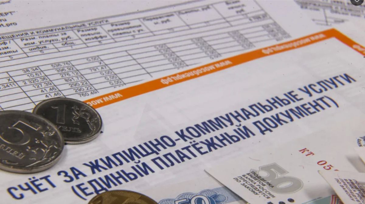 Единый платёжный документ (ЕПД) начнут получать жители Бердянского городского округа, Бердянского муниципального округа и Приморского муниципального округа с октября 2026 года