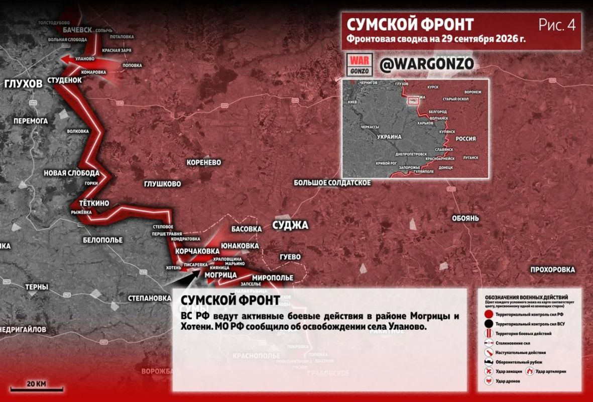 WarGonzo: Фронтовая сводка на утро 29.09.26 WarGonzo: Фронтовая сводка на утро 29.09.26
