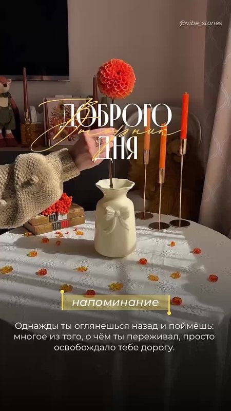 Доброе утро!. Подписывайтесь на НОВЫЙ МЕЛИТОПОЛЬ