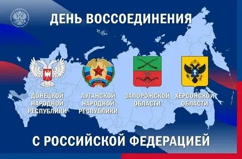 Уважаемые жители города Бердянска!