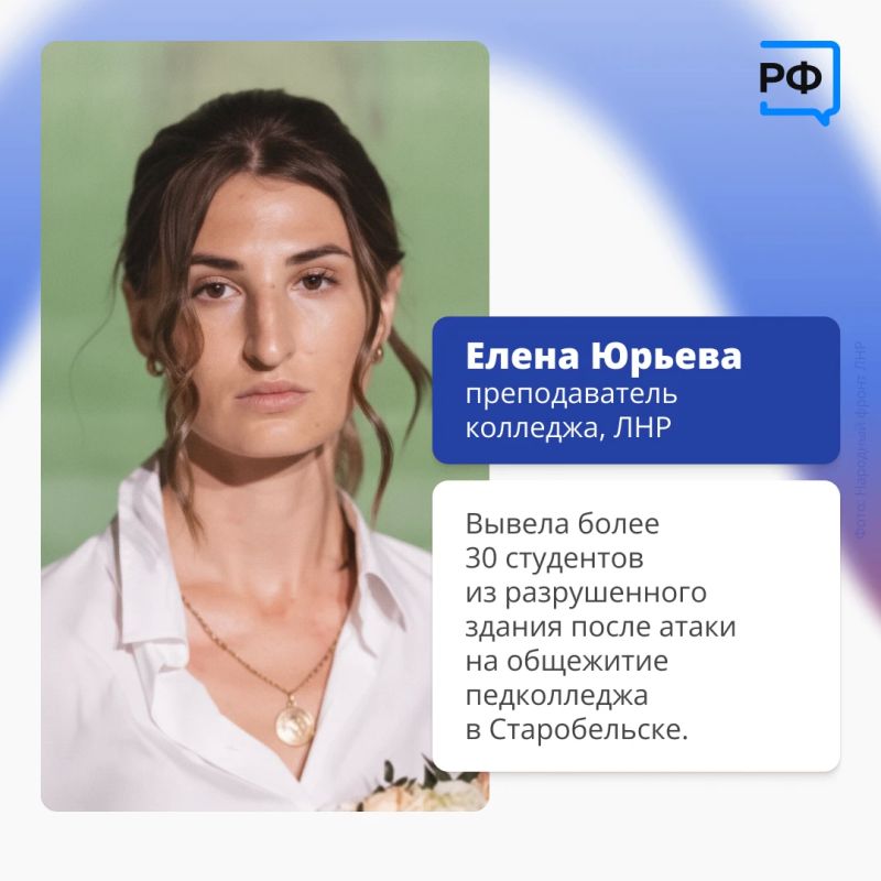Эти люди — герои нашего времени Эти люди — герои нашего времени