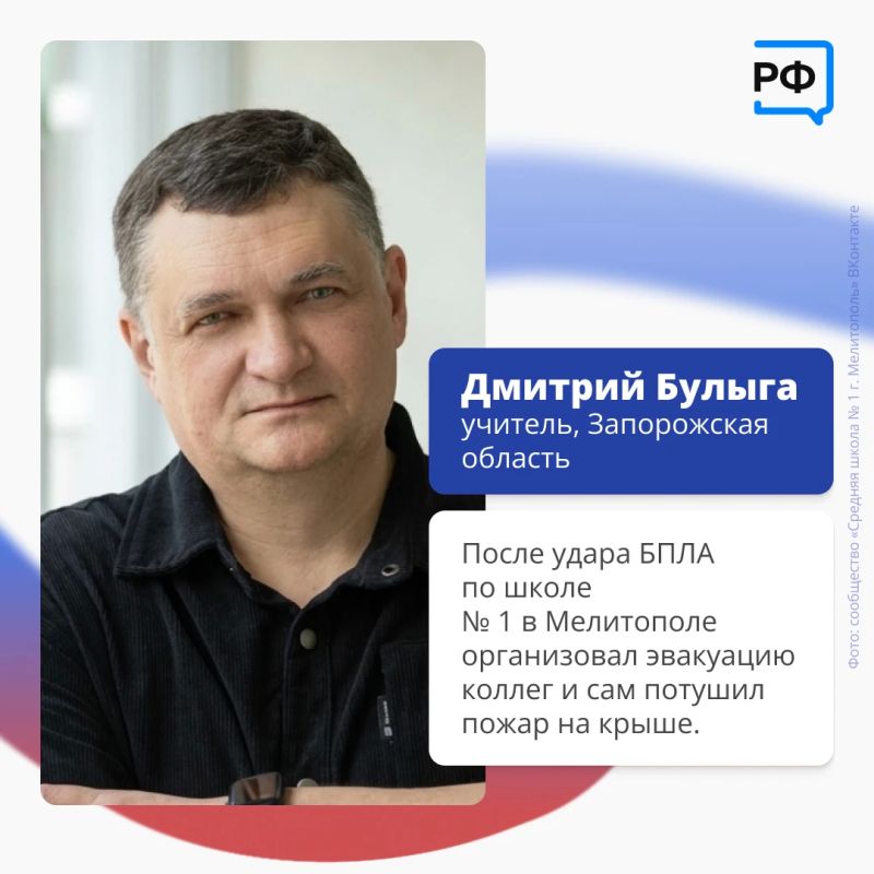 Эти люди — герои нашего времени Эти люди — герои нашего времени