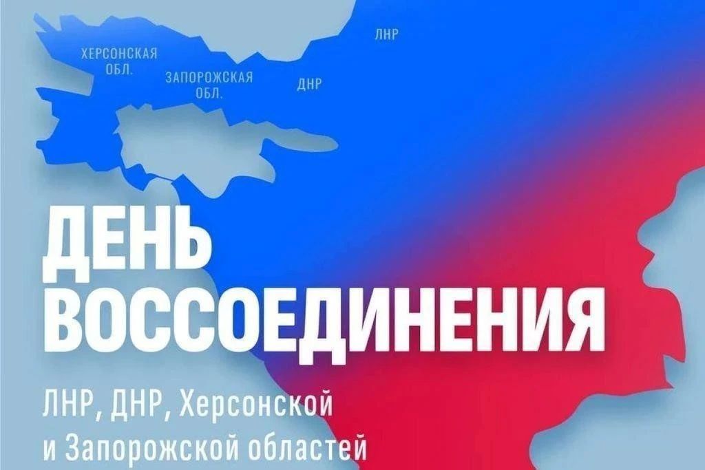 Уважаемые жители Пологовского муниципального округа!