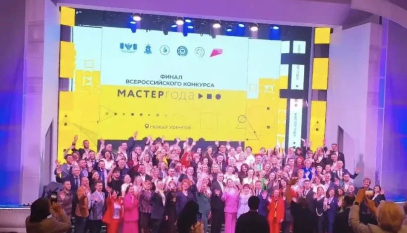 Запорожская область на финале "Мастер года" в Новом Уренгое