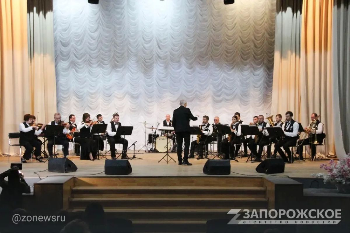 ЭКСКЛЮЗИВ В Мелитополе прошел концерт «Аккорд единения», посвященный Дню воссоединения ЭКСКЛЮЗИВ В Мелитополе прошел концерт «Аккорд единения», посвященный Дню воссоединения