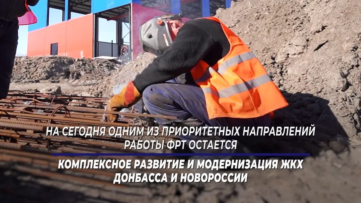 Поздравление с Днем воссоединения ДНР, ЛНР, Запорожской и Херсонской областей с Россией