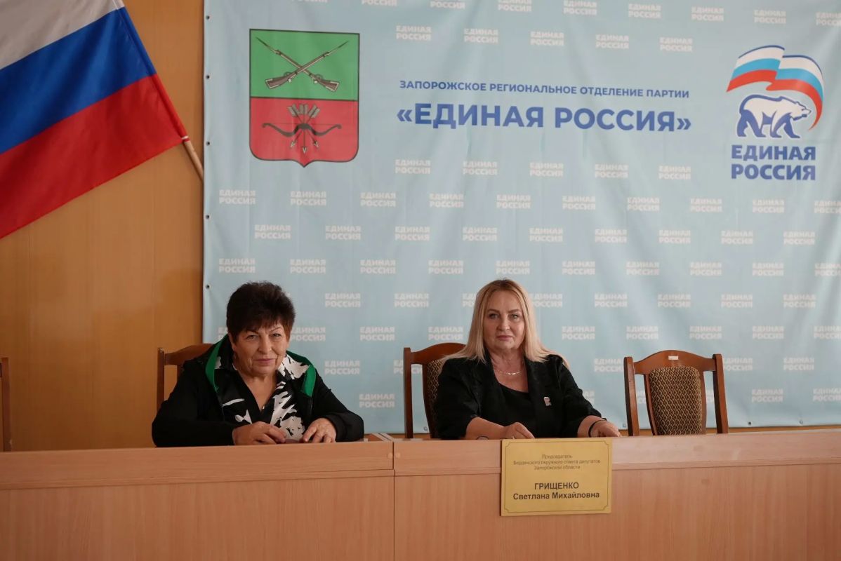 Состоялось 37-е заседание Бердянского окружного Совета депутатов