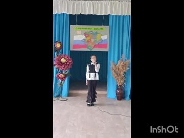 С годовщиной воссоединения Запорожской области с Российской Федерацией!