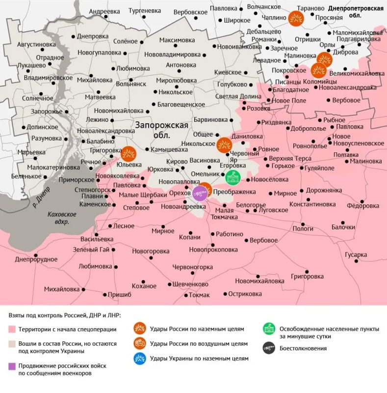 Карта боевых действий в зоне СВО на 30 сентября Карта боевых действий в зоне СВО на 30 сентября