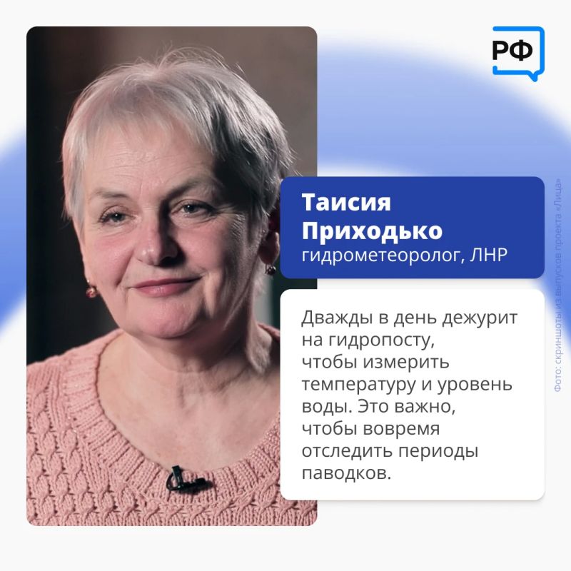 Эти люди — герои нашего времени Эти люди — герои нашего времени