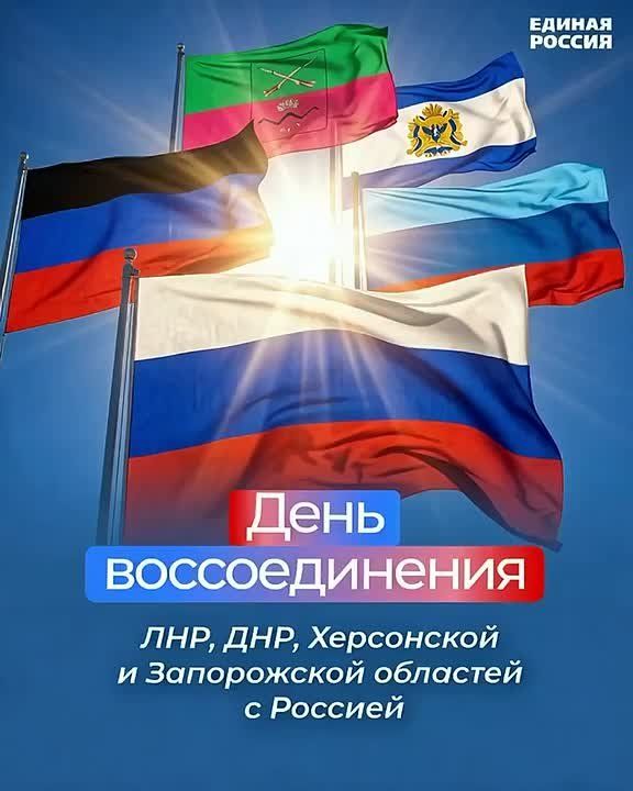 30 сентября — день, который навсегда вписан в новейшую историю России