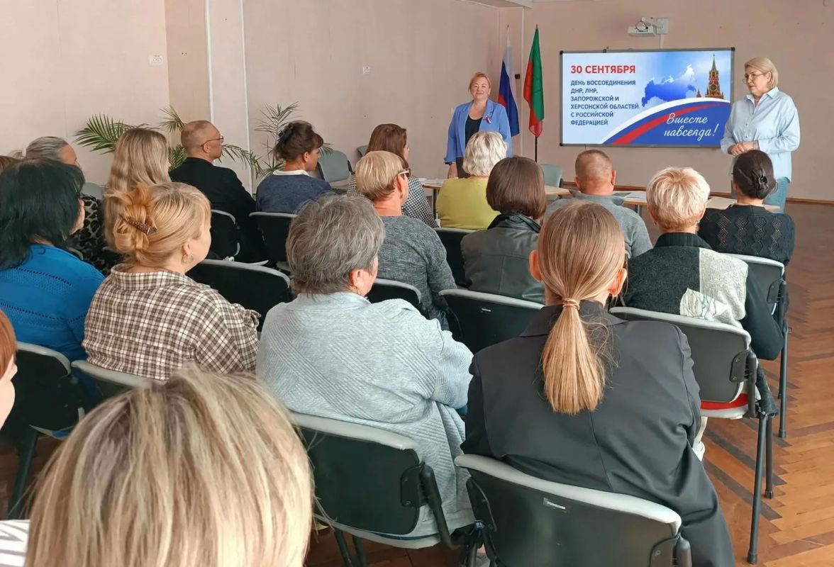В областном центре психолого-педагогической, медицинской и социальной помощи отметили День воссоединения исторических регионов с Россией