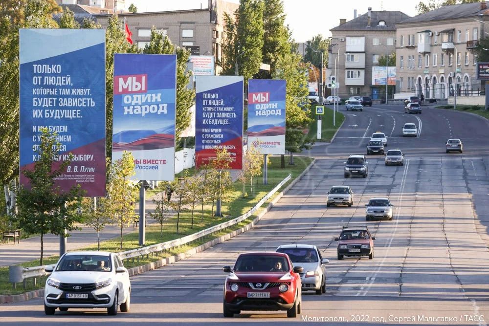 30 сентября — День воссоединения Донецкой и Луганской Народных Республик, Запорожской и Херсонской областей с Российской Федерацией 30 сентября — День воссоединения Донецкой и Луганской Народных Республик, Запорожской и Херсонской областей с Российской Федерацией