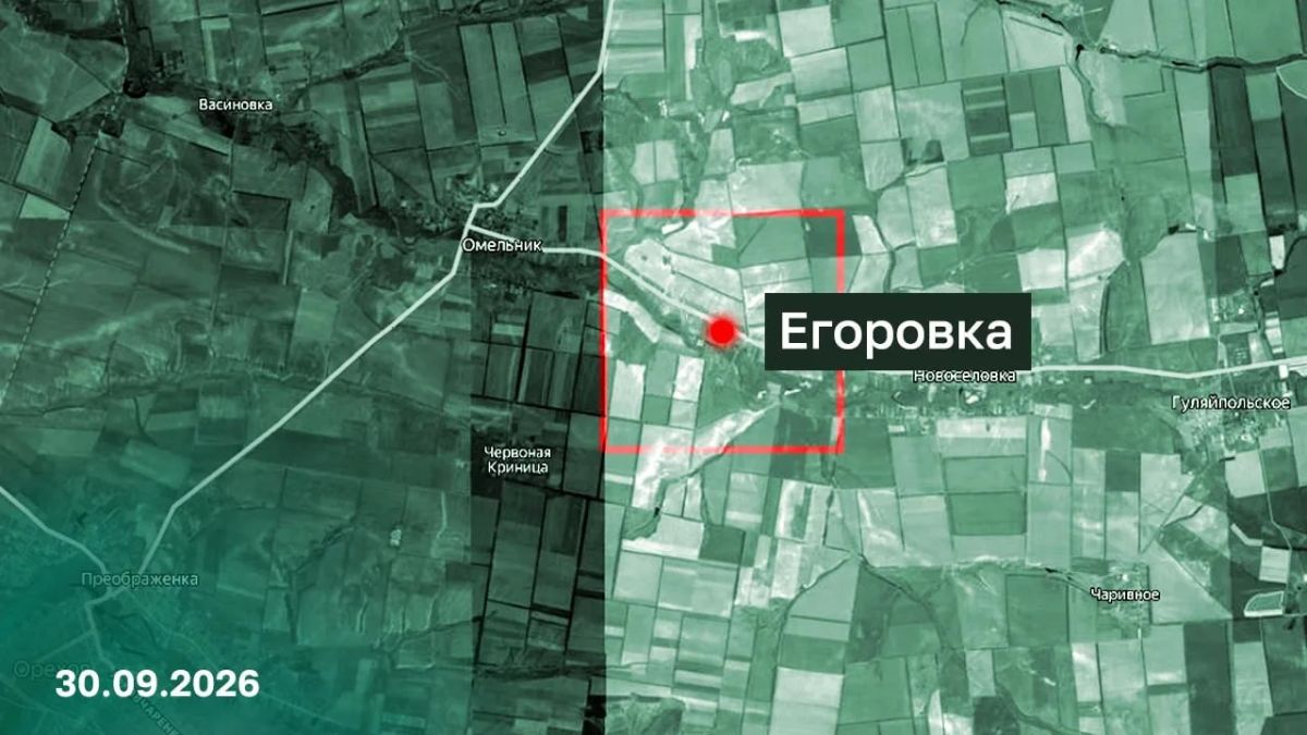 В Запорожской области освобождена Егоровка В Запорожской области освобождена Егоровка