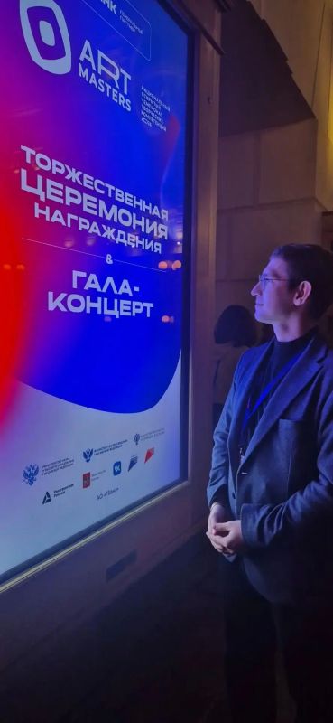 В Москве стартовал проект «Развивайся в Профессии – III»! Гордимся тем, что Акимовский муниципальный округ представляет Кирилл Гончаров, культорганизатор Акимовского ЦДК МКУ "Акимовская ЦКС"!