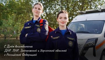 От имени Запорожского РО ВСКС поздравляю вас с Днём воссоединения Донецкой Народной Республики, Луганской Народной Республики, Запорожской области и Херсонской области с Российской Федерацией!