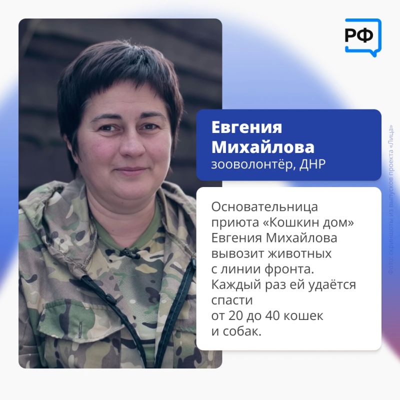 Эти люди — герои нашего времени Эти люди — герои нашего времени