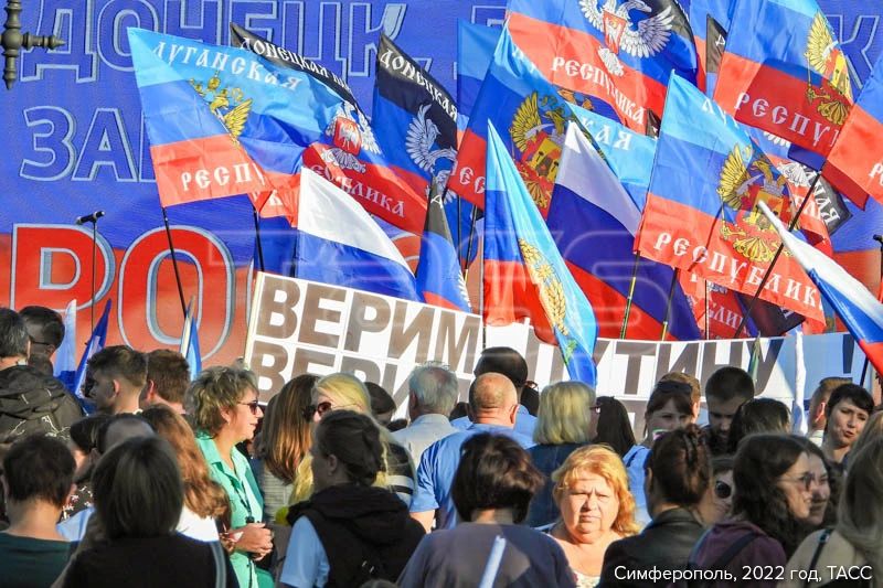 30 сентября — День воссоединения Донецкой и Луганской Народных Республик, Запорожской и Херсонской областей с Российской Федерацией 30 сентября — День воссоединения Донецкой и Луганской Народных Республик, Запорожской и Херсонской областей с Российской Федерацией