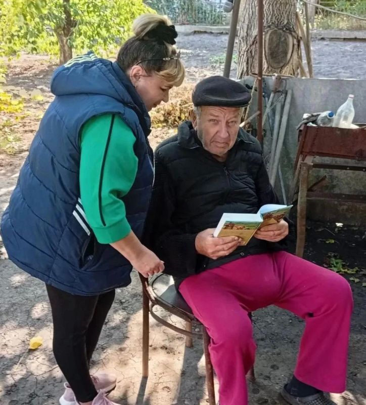«1 октября — День пожилых людей: книги и внимание в каждый дом» «1 октября — День пожилых людей: книги и внимание в каждый дом»