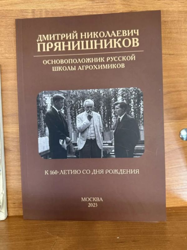 РГАЭ на юбилейной выставке «Учитель и ученик» в Российском аграрном университете РГАЭ на юбилейной выставке «Учитель и ученик» в Российском аграрном университете