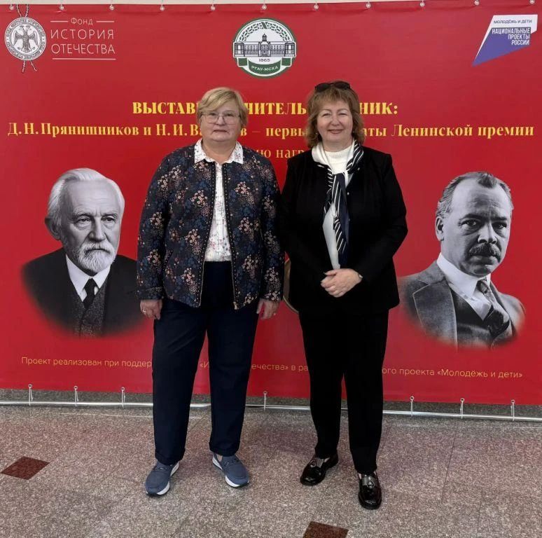 РГАЭ на юбилейной выставке «Учитель и ученик» в Российском аграрном университете РГАЭ на юбилейной выставке «Учитель и ученик» в Российском аграрном университете