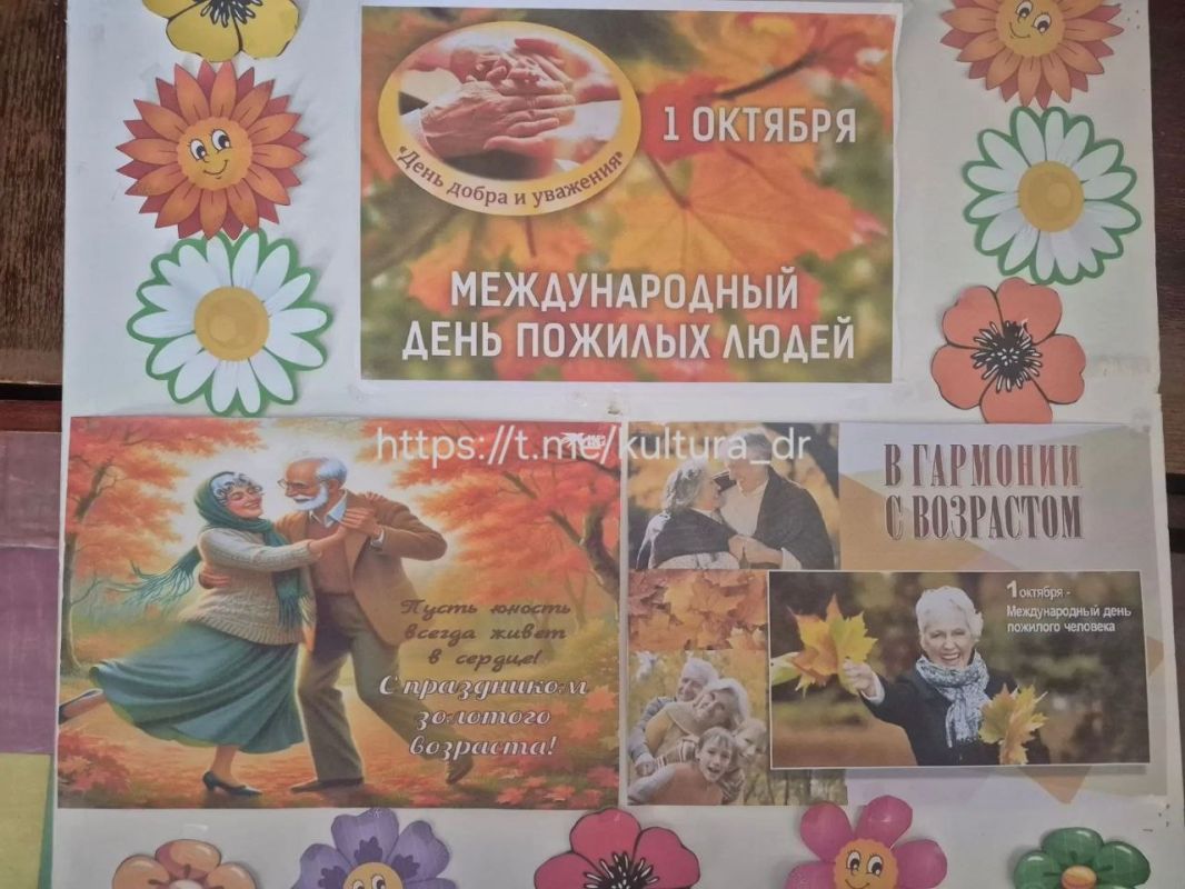 Сегодня в библиотеке ДК «Горняк» прошёл литературный час, посвящённый Международному дню пожилых людей под названием «Ваших лет золотые россыпи» Сегодня в библиотеке ДК «Горняк» прошёл литературный час, посвящённый Международному дню пожилых людей под названием «Ваших лет золотые россыпи»