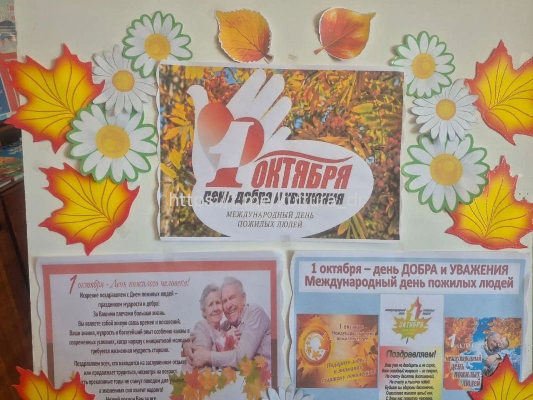 Сегодня в библиотеке ДК «Горняк» прошёл литературный час, посвящённый Международному дню пожилых людей под названием «Ваших лет золотые россыпи» Сегодня в библиотеке ДК «Горняк» прошёл литературный час, посвящённый Международному дню пожилых людей под названием «Ваших лет золотые россыпи»
