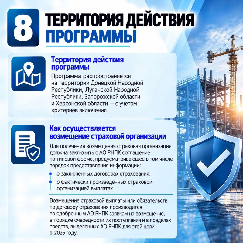 Страхование военных рисков для инвестиционных проектов Страхование военных рисков для инвестиционных проектов