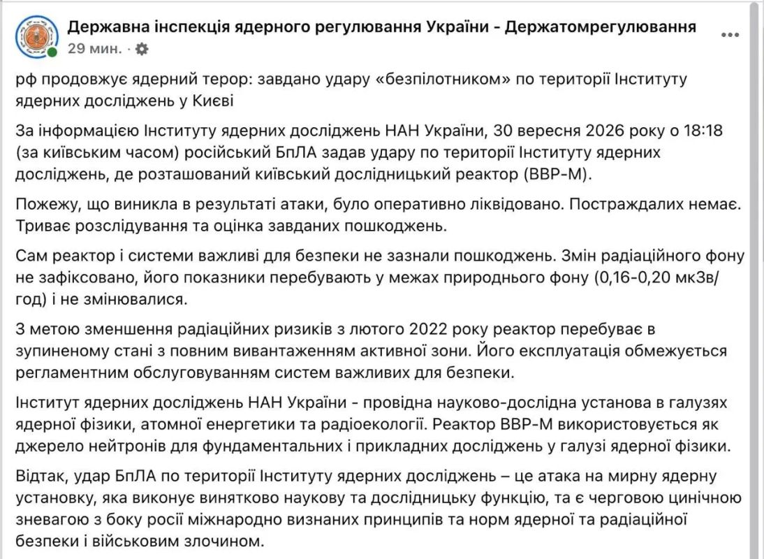 Россия, похоже, решила вывести из строя украинские АЭС и другие объекты, связанные с мирным атомом Россия, похоже, решила вывести из строя украинские АЭС и другие объекты, связанные с мирным атомом