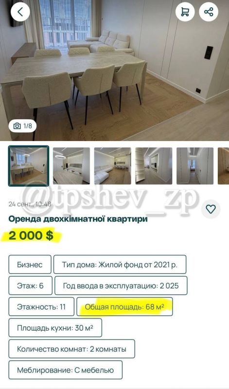 А пока пол-Украины собирается переезжать, жители Ужгорода состряпали свой "бизнес-план"