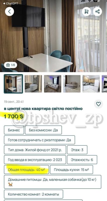 А пока пол-Украины собирается переезжать, жители Ужгорода состряпали свой "бизнес-план" А пока пол-Украины собирается переезжать, жители Ужгорода состряпали свой "бизнес-план"