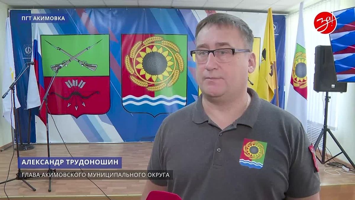 В Акимовском муниципальном округе состоялся конкурс «Человек труда»