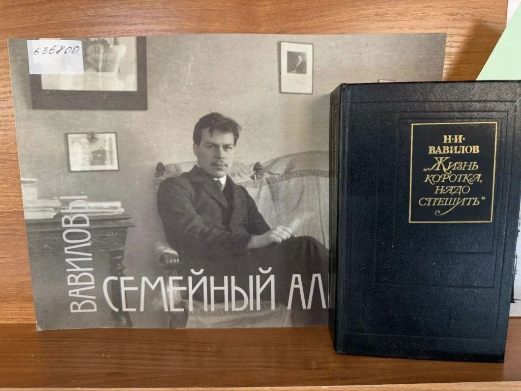 РГАЭ на юбилейной выставке «Учитель и ученик» в Российском аграрном университете РГАЭ на юбилейной выставке «Учитель и ученик» в Российском аграрном университете