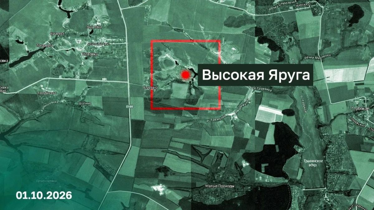 Нестерное, Рубленое и Высокая Яруга в Харьковской области освобождены русской армией Нестерное, Рубленое и Высокая Яруга в Харьковской области освобождены русской армией